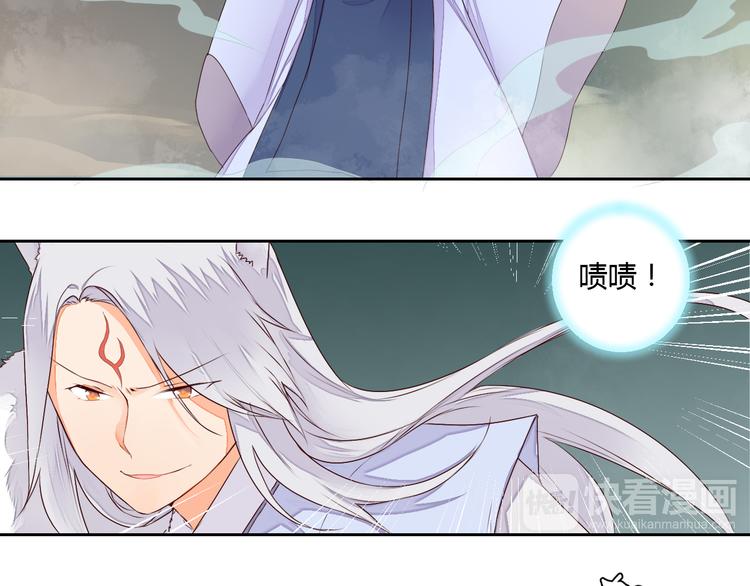 第26话 似是故人来(1/2)-第26话