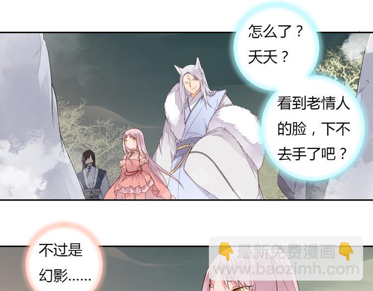 第26话 似是故人来(1/2)-第26话