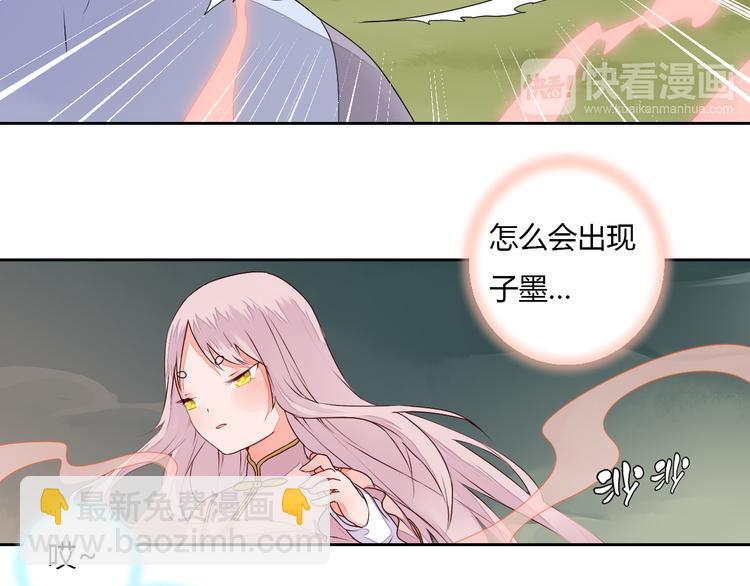 第26话 似是故人来(1/2)-第26话