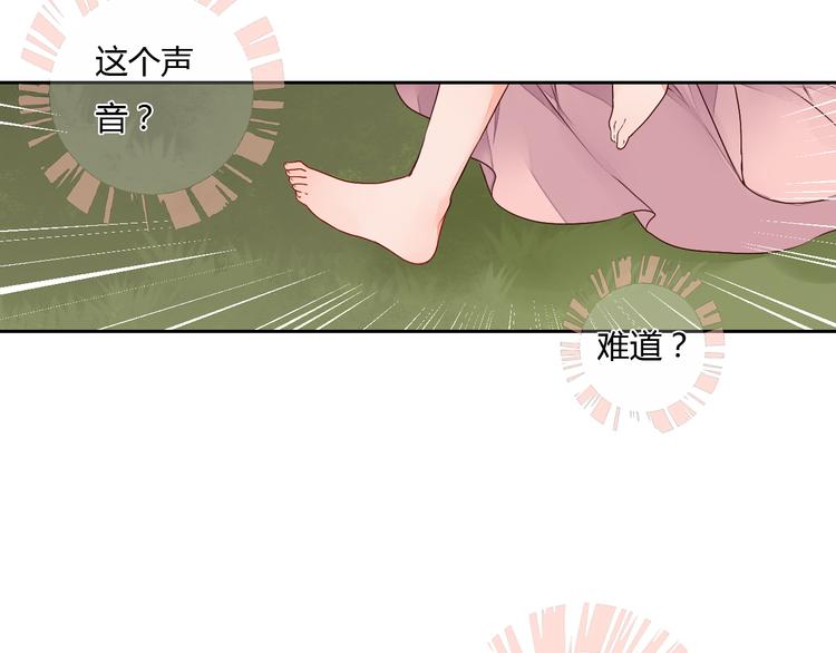 第26话 似是故人来(1/2)-第26话