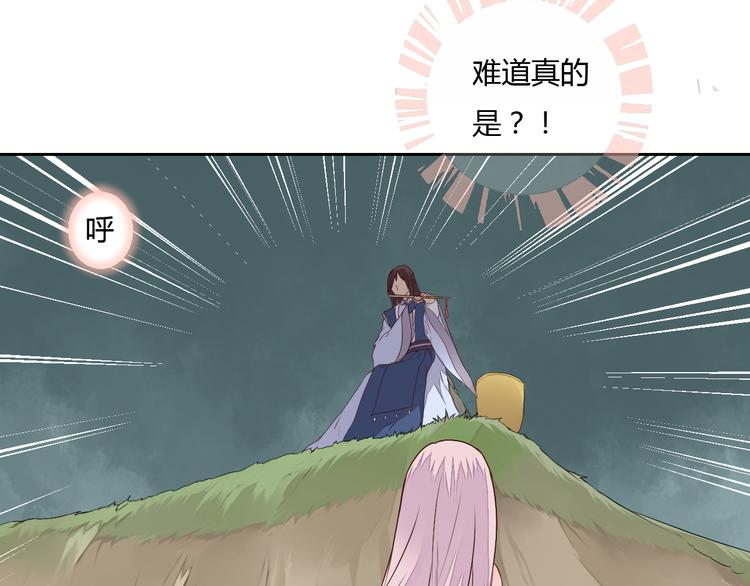 第26话 似是故人来(1/2)-第26话