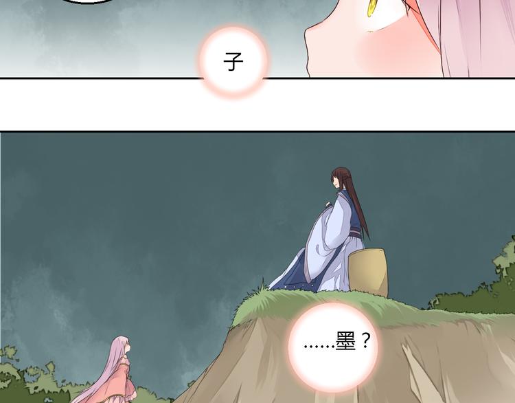 第26话 似是故人来(1/2)-第26话