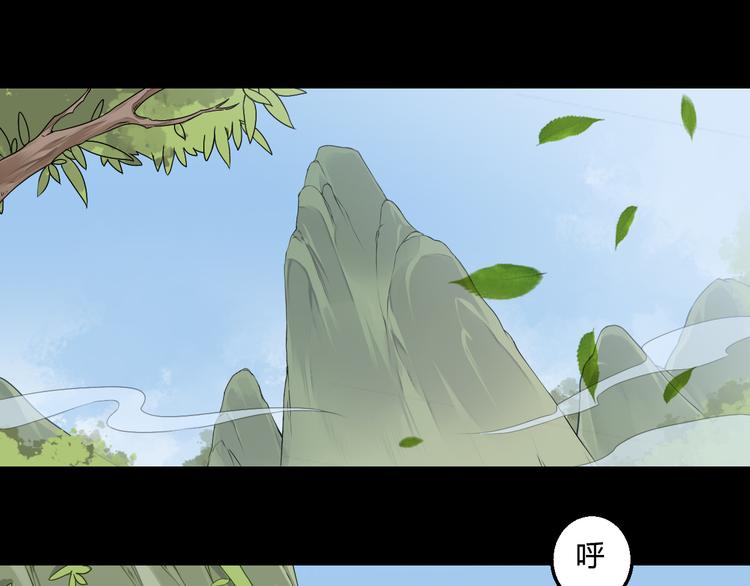 第26话 似是故人来(1/2)-第26话