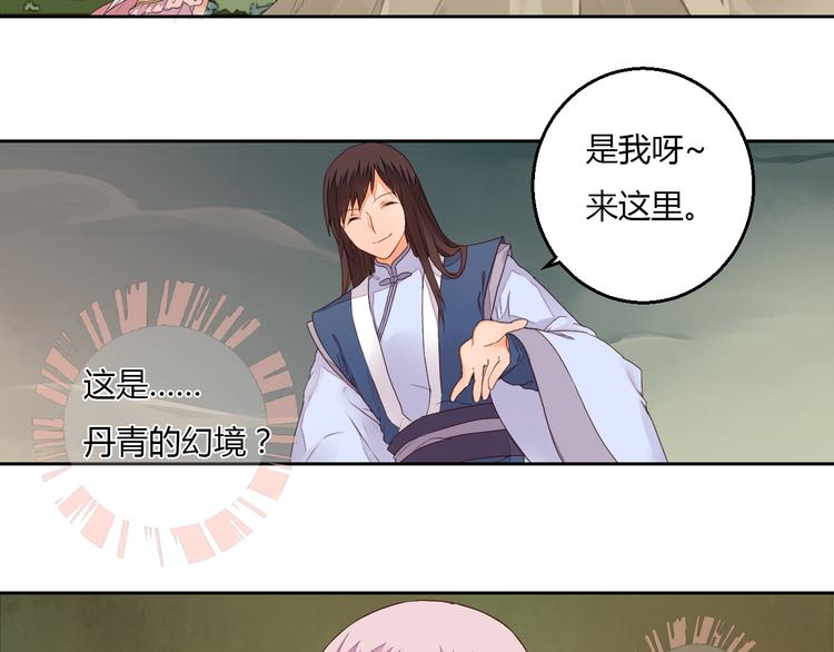 第26话 似是故人来(1/2)-第26话