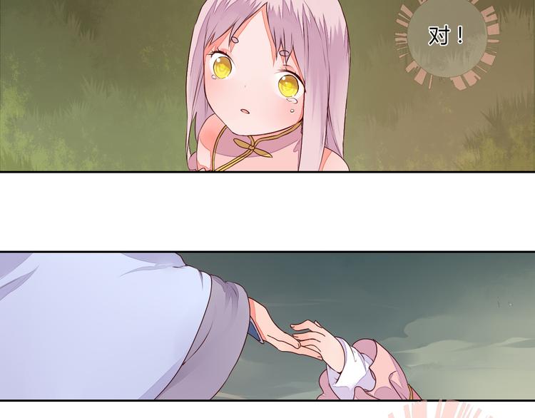 第26话 似是故人来(1/2)-第26话