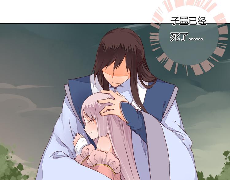 第26话 似是故人来(1/2)-第26话