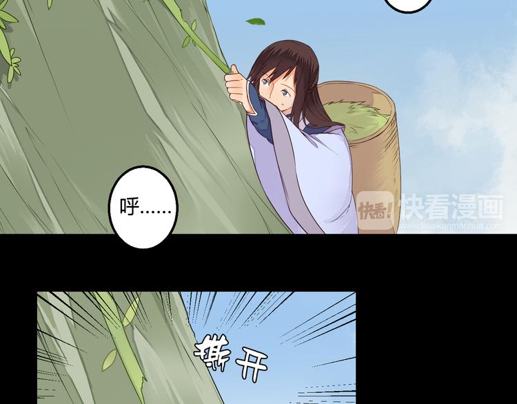 第26话 似是故人来(1/2)-第26话