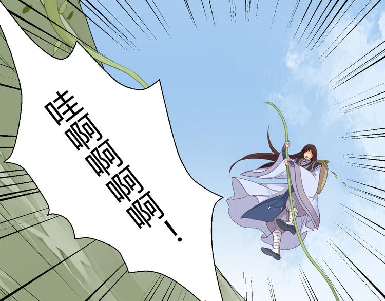 第26话 似是故人来(1/2)-第26话