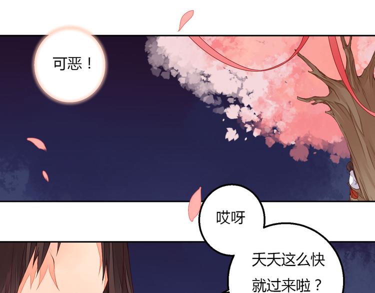 第28话 暂别后的重逢(1/2)-第28话