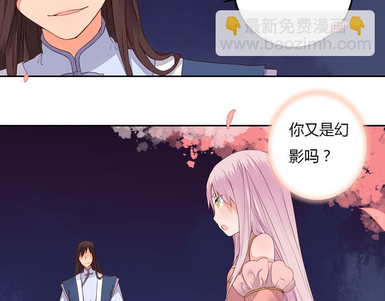 第28话 暂别后的重逢(1/2)-第28话