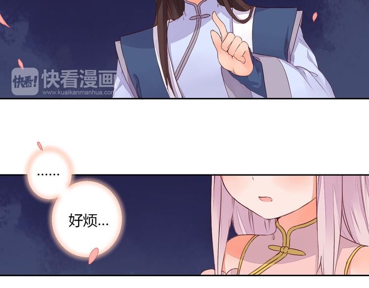 第28话 暂别后的重逢(1/2)-第28话