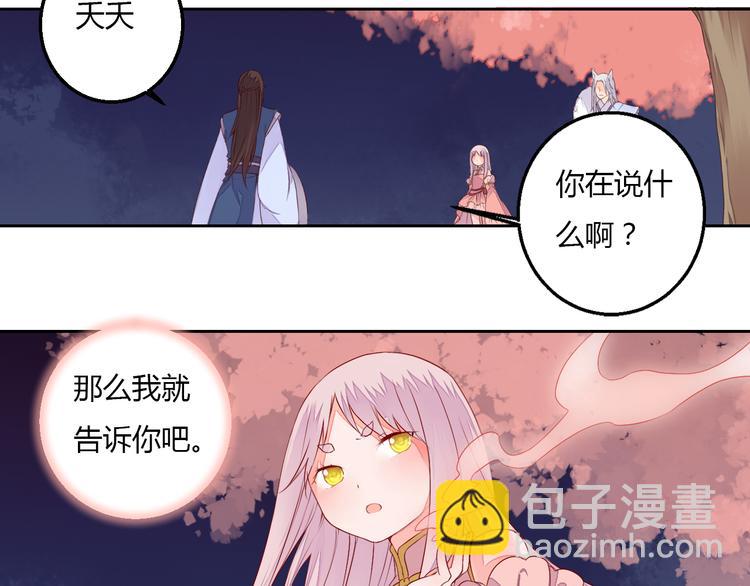 第28话 暂别后的重逢(1/2)-第28话