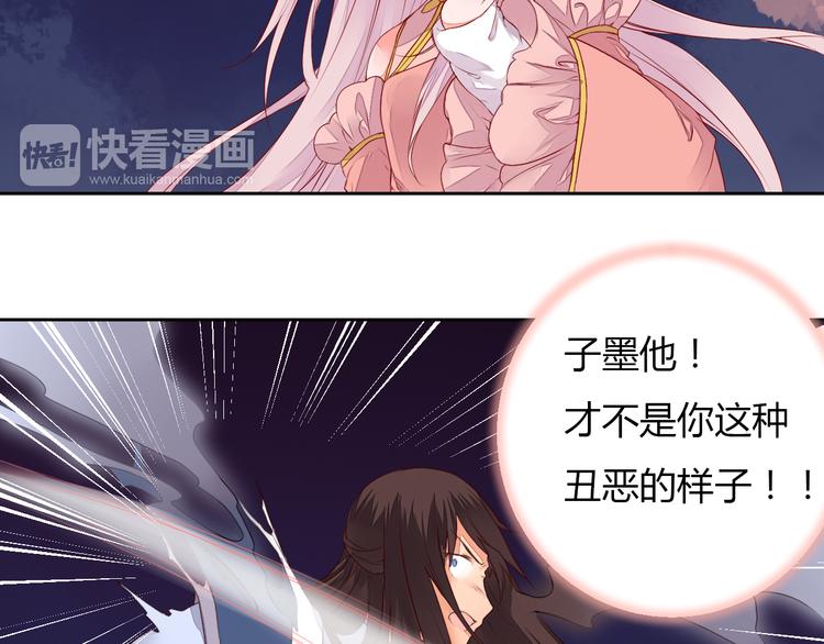 第28话 暂别后的重逢(1/2)-第28话