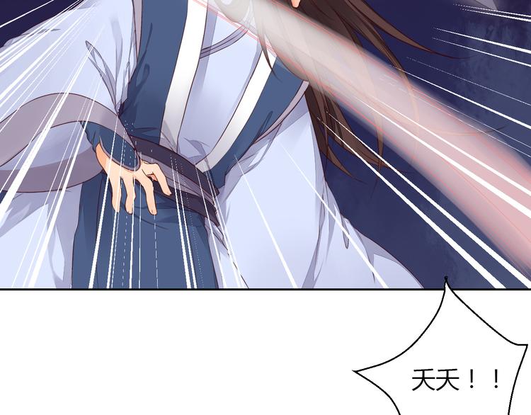 第28话 暂别后的重逢(1/2)-第28话