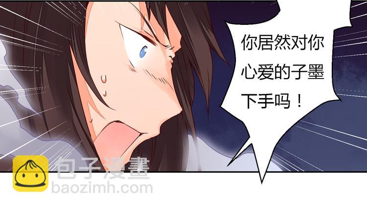 第28话 暂别后的重逢(1/2)-第28话