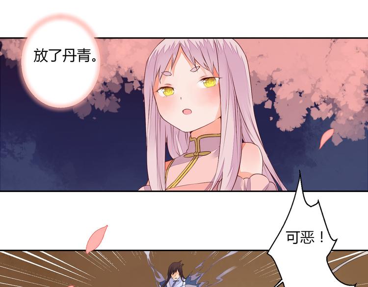 第28话 暂别后的重逢(1/2)-第28话