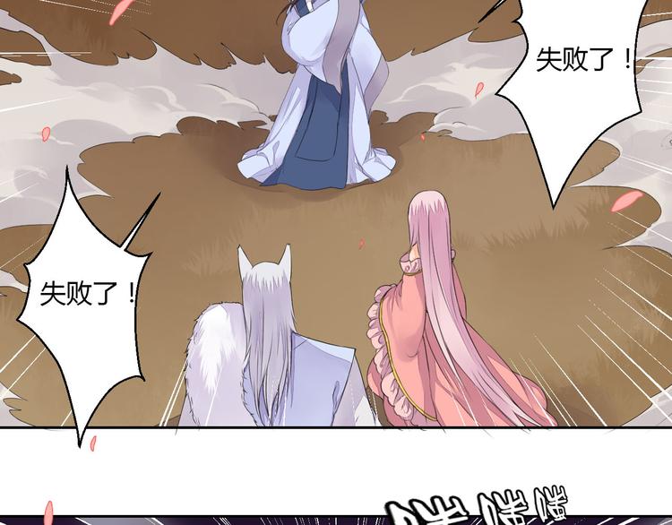 第28话 暂别后的重逢(1/2)-第28话