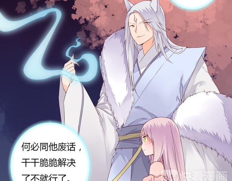 第28话 暂别后的重逢(1/2)-第28话