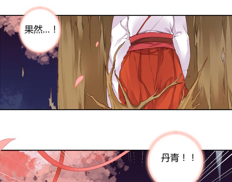 第28话 暂别后的重逢(1/2)-第28话