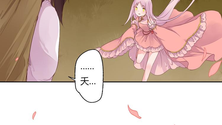 第28话 暂别后的重逢(1/2)-第28话