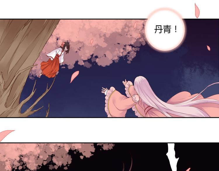 第28话 暂别后的重逢(1/2)-第28话