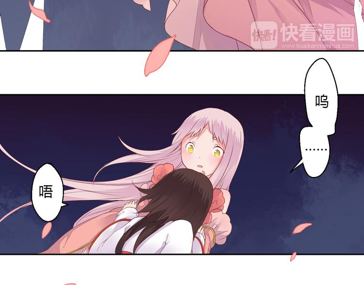 第28话 暂别后的重逢(1/2)-第28话