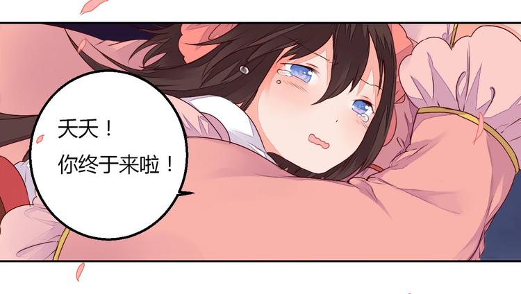 第28话 暂别后的重逢(1/2)-第28话