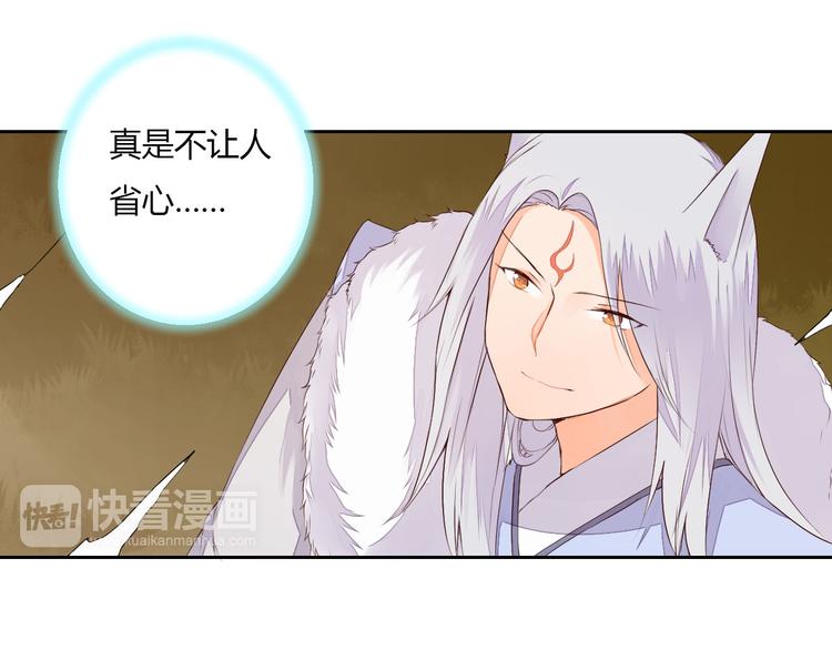 第28话 暂别后的重逢(1/2)-第28话