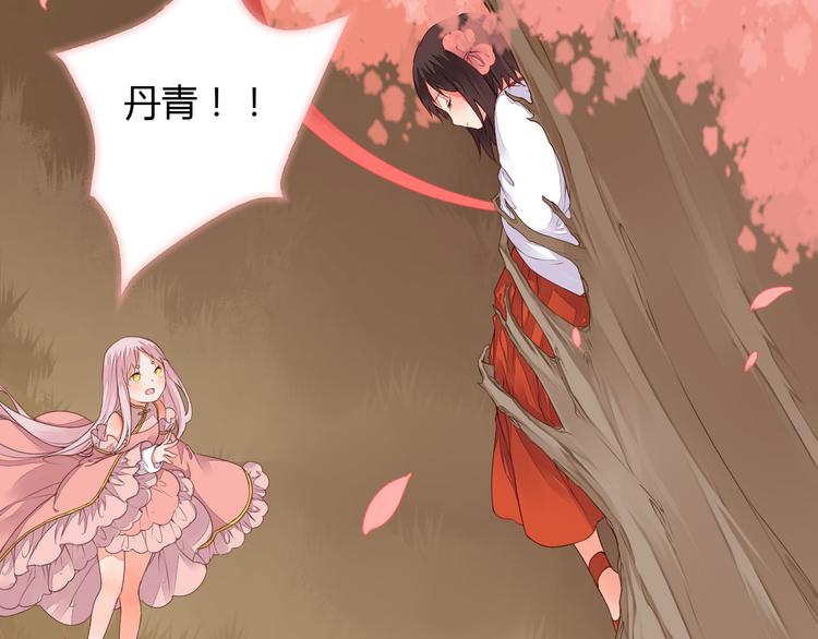 第28话 暂别后的重逢(1/2)-第28话