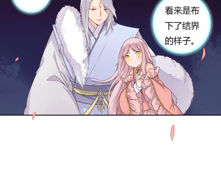 第28话 暂别后的重逢(1/2)-第28话