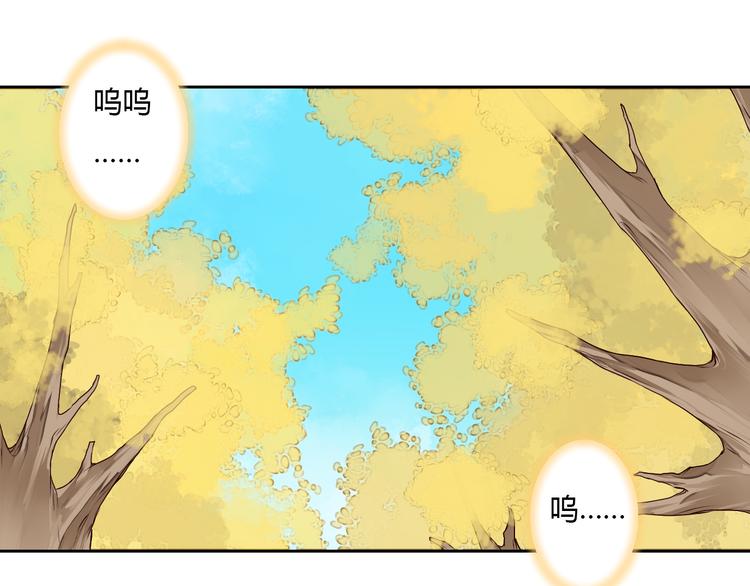 第30话 被遗忘的约定(1/2)-第30话