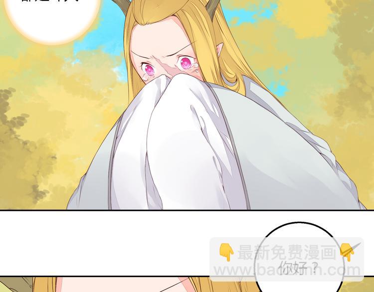 第30话 被遗忘的约定(1/2)-第30话