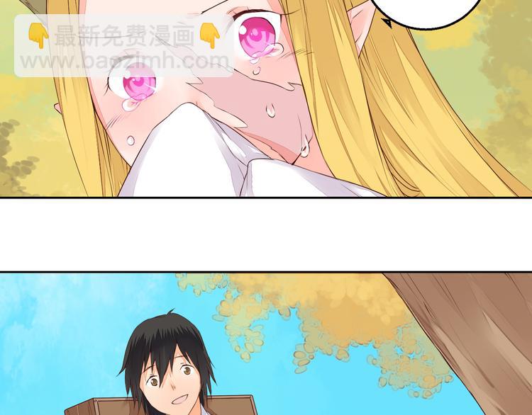 第30话 被遗忘的约定(1/2)-第30话