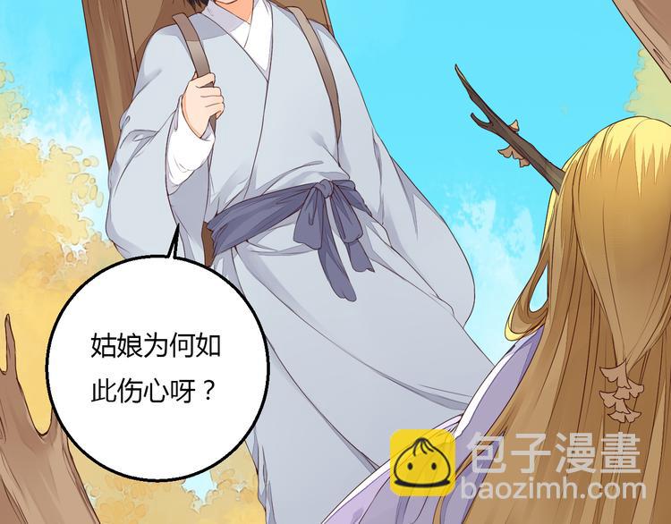 第30话 被遗忘的约定(1/2)-第30话