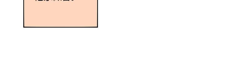 第30话 被遗忘的约定(1/2)-第30话