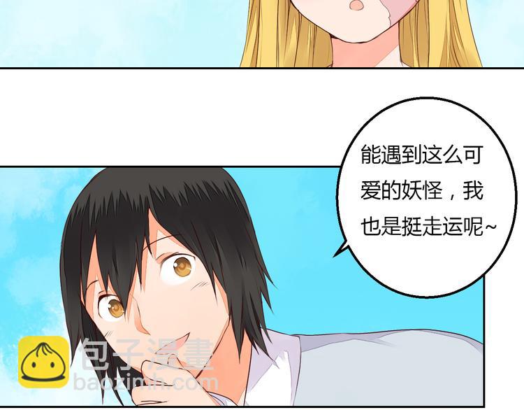 第30话 被遗忘的约定(1/2)-第30话