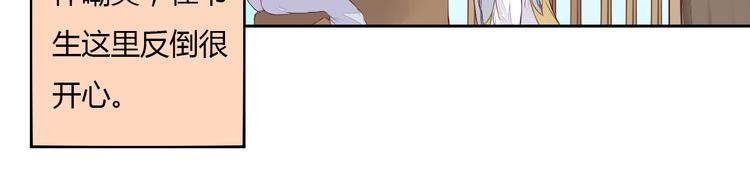 第30话 被遗忘的约定(1/2)-第30话