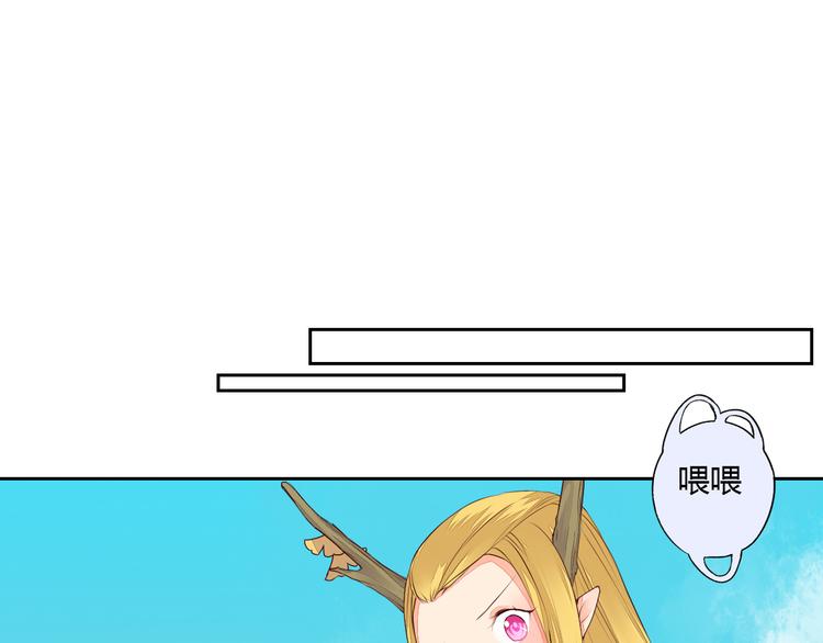 第30话 被遗忘的约定(1/2)-第30话