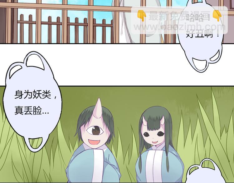 第30话 被遗忘的约定(1/2)-第30话