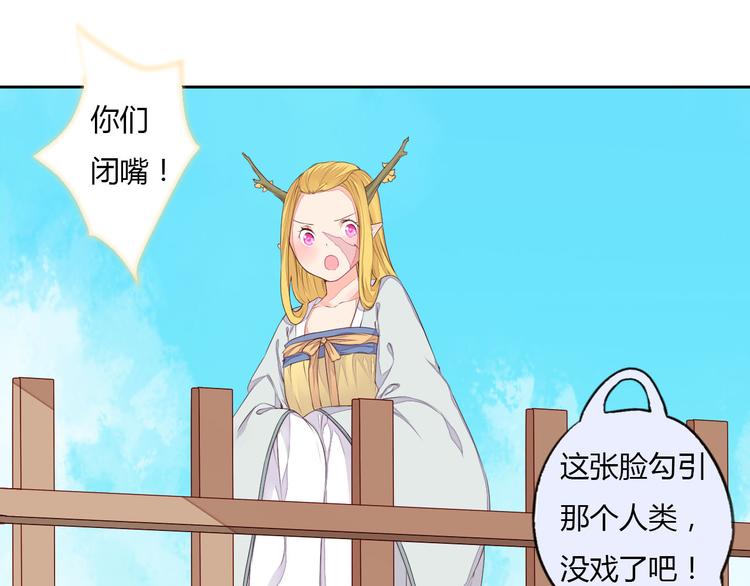 第30话 被遗忘的约定(1/2)-第30话