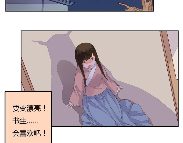 第30话 被遗忘的约定(1/2)-第30话