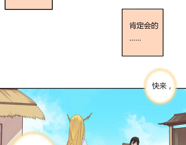 第30话 被遗忘的约定(1/2)-第30话