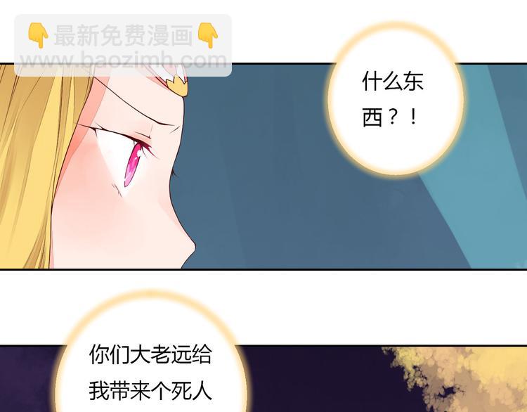 第30话 被遗忘的约定(1/2)-第30话