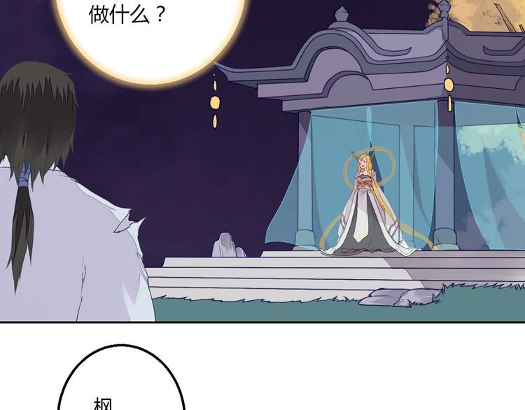 第30话 被遗忘的约定(1/2)-第30话