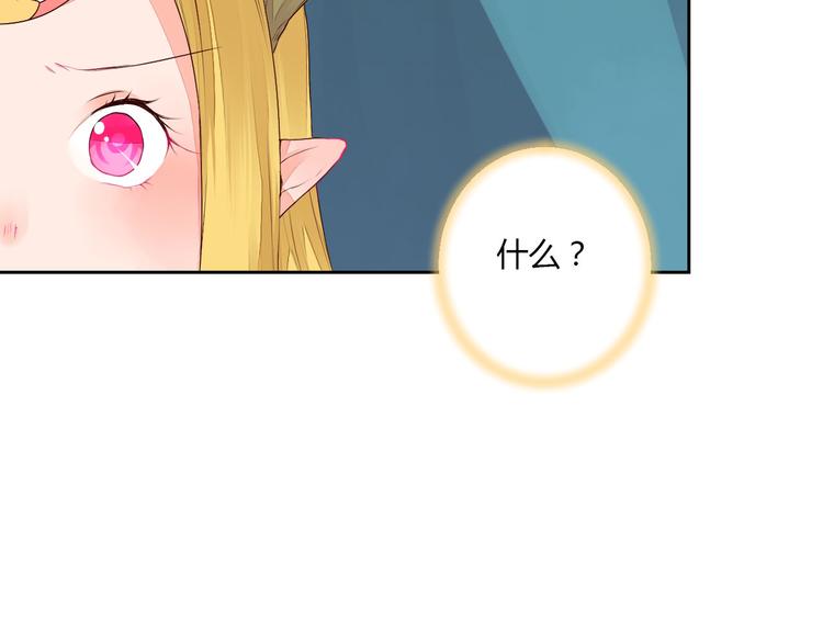 第30话 被遗忘的约定(1/2)-第30话