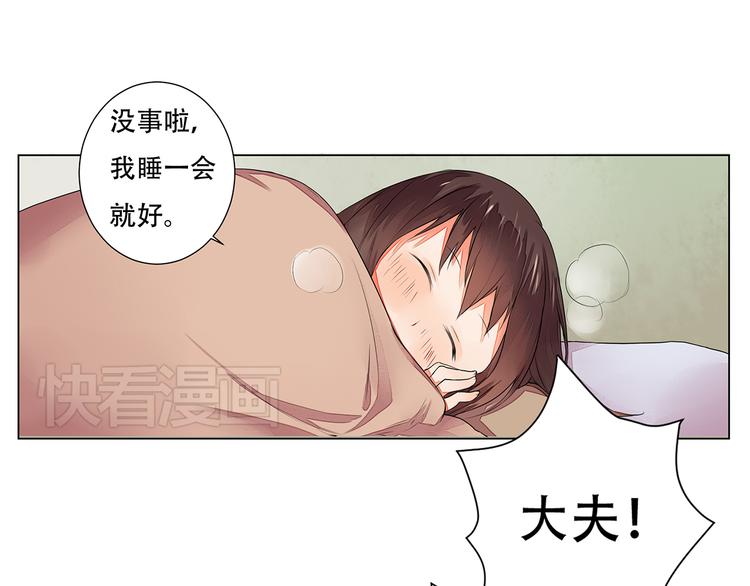 第4话 身体开始变透明了！(1/2)-第4话