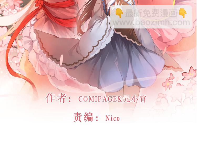 第4话 身体开始变透明了！(1/2)-第4话