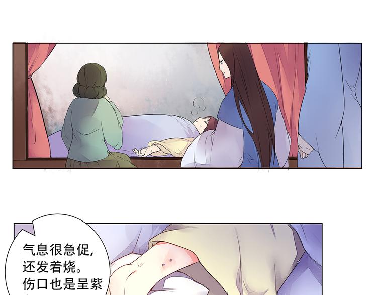 第4话 身体开始变透明了！(1/2)-第4话