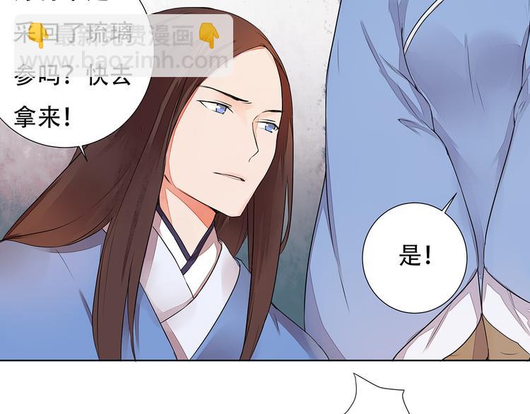 第4话 身体开始变透明了！(1/2)-第4话