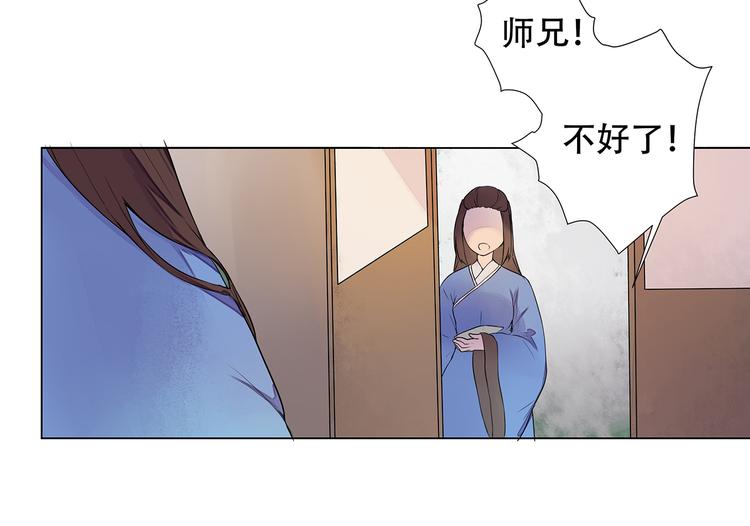 第4话 身体开始变透明了！(1/2)-第4话